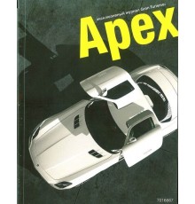 Журнал Gran Turismo 5 Apex