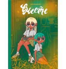 Вместе