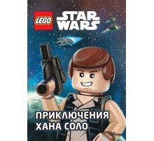 STAR WARS. Приключения Хана Соло