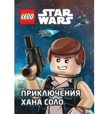 STAR WARS. Приключения Хана Соло