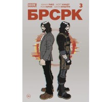 «БРСРК» Киану Ривза #3