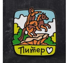 Металлический значок-пин Медный всадник-Питер