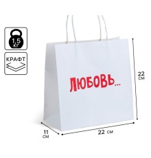 Пакет подарочный «Любовь»
