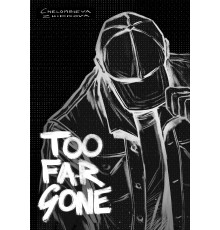 Too far gone Chelombieva Zhidkova