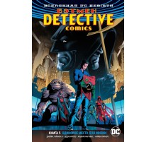 Вселенная DC. Rebirth. Бэтмен. Detective Comics. Книга 5. Одинокое место для жизни