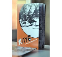 Комикс КЛУБ Гриша Бекетов
