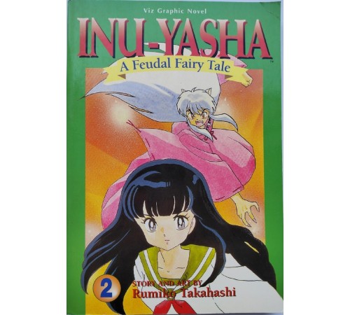 INU-YASHA. A Feudal Fairy Tale. Тома 1-12