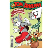 Том и Джерри №11 (2019)