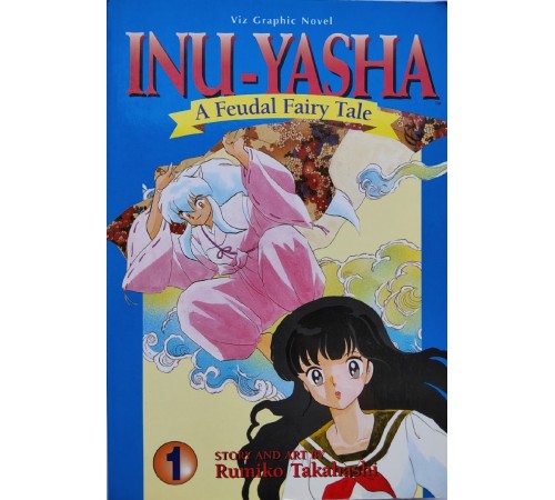 INU-YASHA. A Feudal Fairy Tale. Тома 1-12