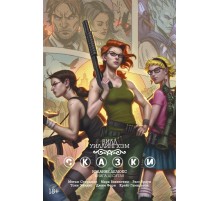 Сказки. Книга 10