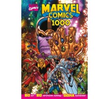 Marvel Comics #1000. Золотая коллекция Marvel