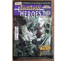 Anubis Comics. Fantasy Heroes. ΤΟΜΟΣ 6 (на греческом языке)