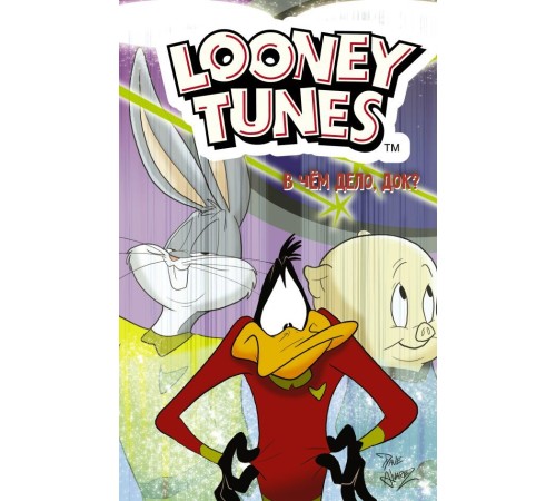 Looney Tunes: В чём дело, док?