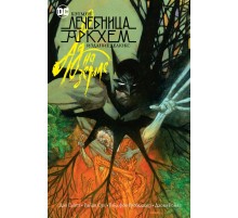Бэтмен. Лечебница Аркхем. Ад на земле. Издание делюкс