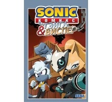 Sonic. Тэнгл и Виспер. Комикс