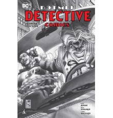 Бэтмен. Detective Comics: Убойная прогулка