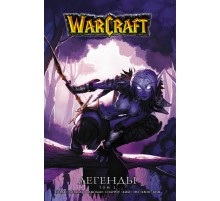 Warcraft: Легенды. Том 2