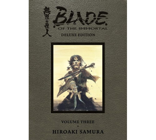 Blade of the Immortal. Deluxe. Volume 3