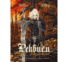 Реквием. Рыцарь-вампир. Том 1. Воскрешение. Пляска смерти.