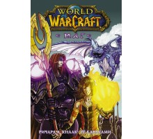 World of Warcraft. Маг