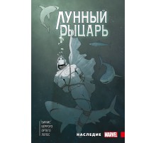 «Лунный Рыцарь» Макса Бимиса. Наследие (твердый переплет, лимитированное издание)