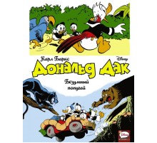 Дональд Дак. Безумный попугай