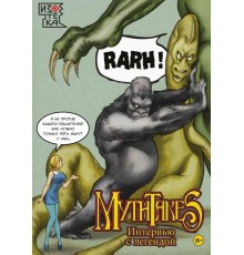 MythTakes. Интервью с легендой