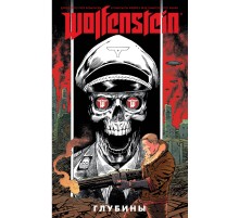 Wolfenstein. Глубины