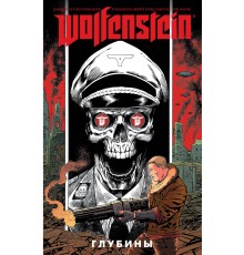 Wolfenstein. Глубины