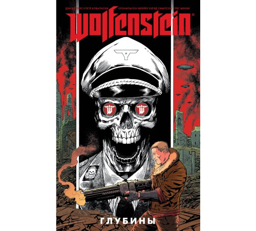 Wolfenstein. Глубины