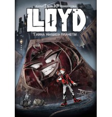 LLOYD. Тайна низшей планеты