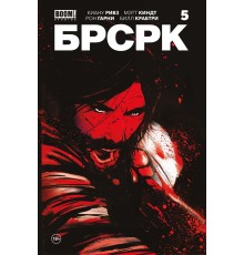 «БРСРК» Киану Ривза #5