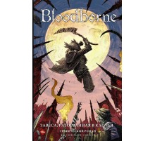 Bloodborne. Завеса, разорванная в клочья