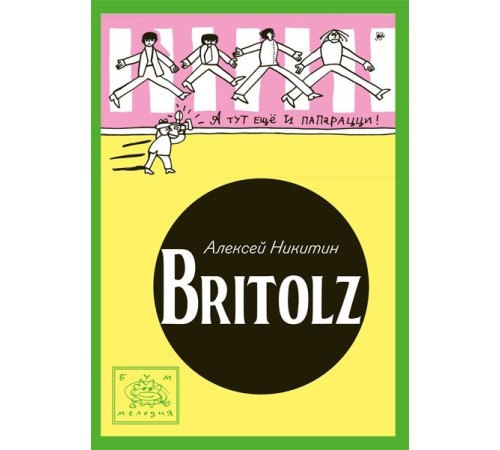 Britolz