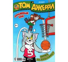 Том и Джерри №7 (2019)