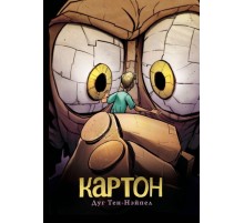 Картон