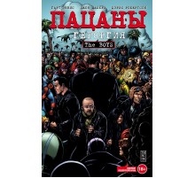 The Boys: Пацаны. Том 5. Героргия
