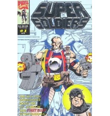 Super Soldiers Vol 1 #1 (Б/у)