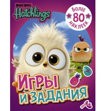 Angry Birds. Hatchlings. Игры и задания (с наклейками)