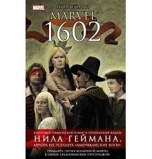 Нил Гейман. Marvel 1602