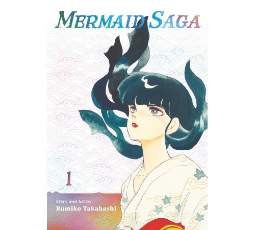 Mermaid Saga Collector's Edition, Vol. 1