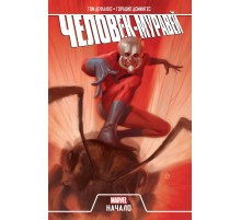 Человек-Муравей. Начало