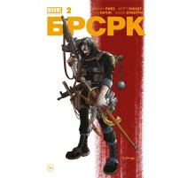 «БРСРК» Киану Ривза #2