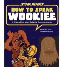 How to Speak Wookiee: A Manual for Intergalactic Communication (Star Wars) (б/у)