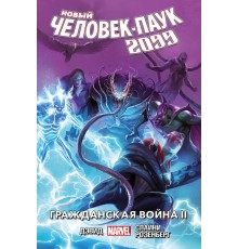 Новый Человек-Паук 2099. Том 2: Гражданская Война II