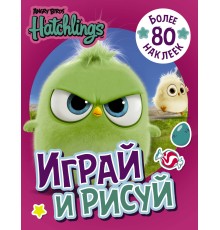 Angry Birds. Hatchlings. Играй и рисуй