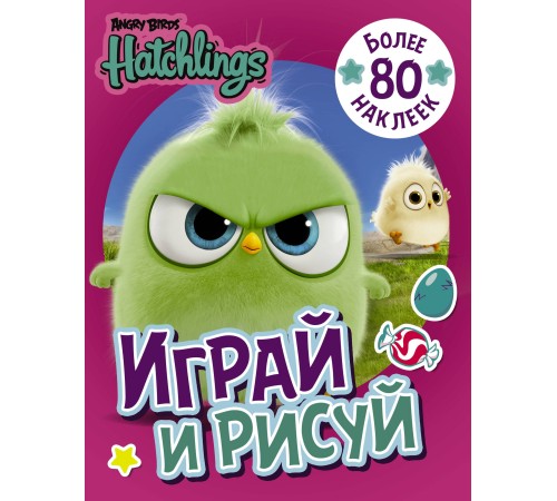 Angry Birds. Hatchlings. Играй и рисуй