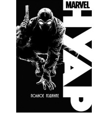 Marvel Нуар. Полное издание