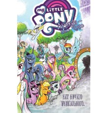 My Little Pony. Дружба — это чудо. Том 5