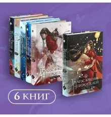 Комплект книг 